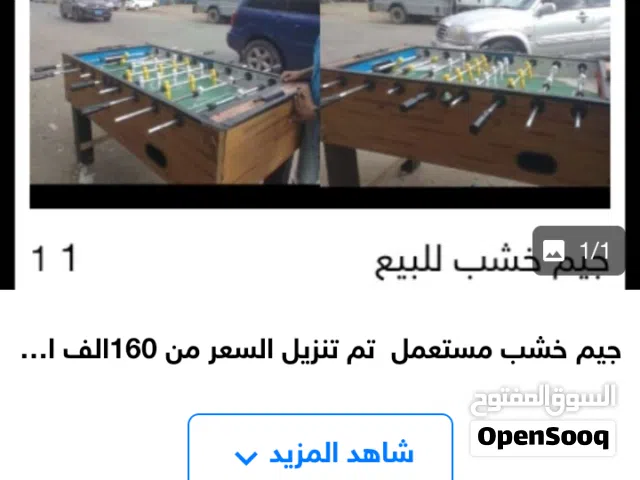 ياشباب نزلنا السعر من الرجال 145الف