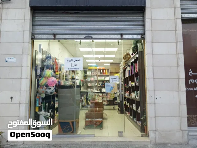 محل للإيجار في منطقة المقابلين / ام قصير