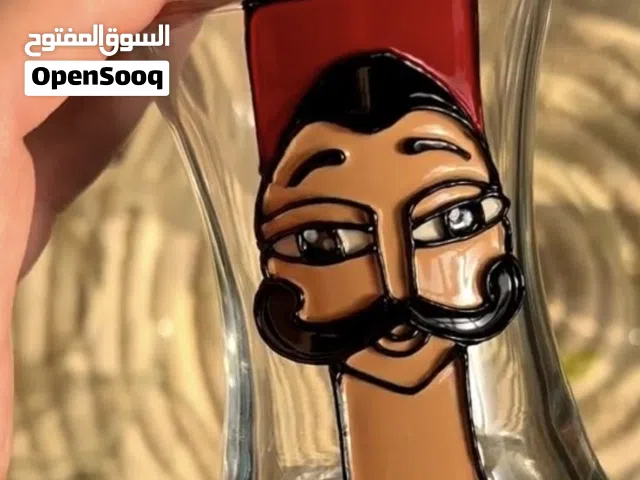 استكان على كيفكم!