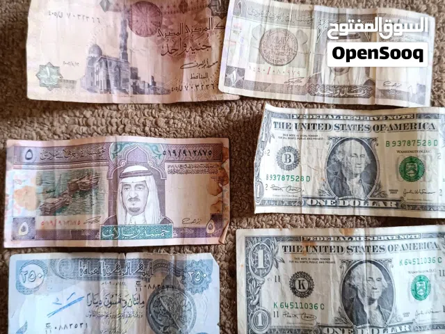 عملات تاريخية