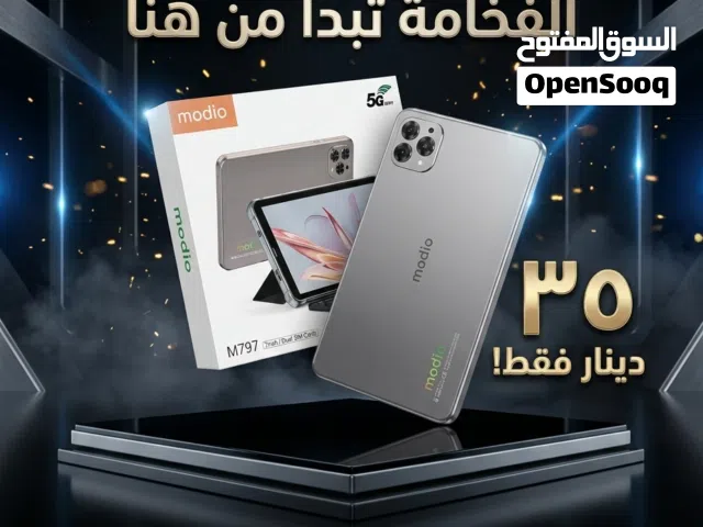 Modio Other 512 GB in Zarqa