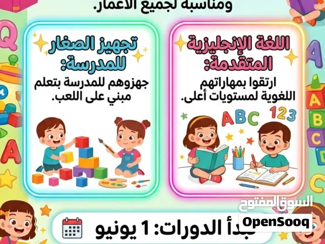 English tuition available for kids