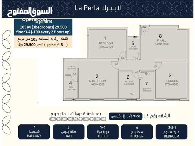 105m2 3 Bedrooms Apartments for Sale in Muscat Seeb