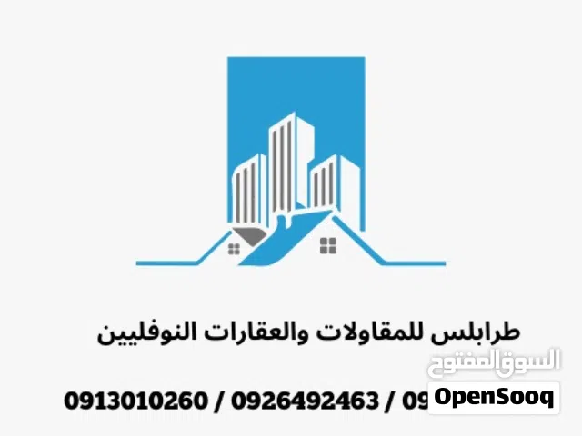 4 صالات في بن عاشور بالقرب من سوق المثلث فوق بعضهم تشطيب حديث مساحة كل صالة 300 متر بالحمام للإيجار
