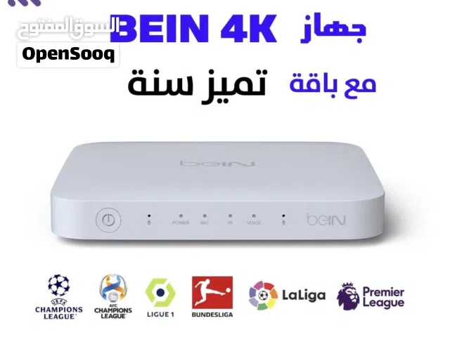 Bein PVR bein 4K available