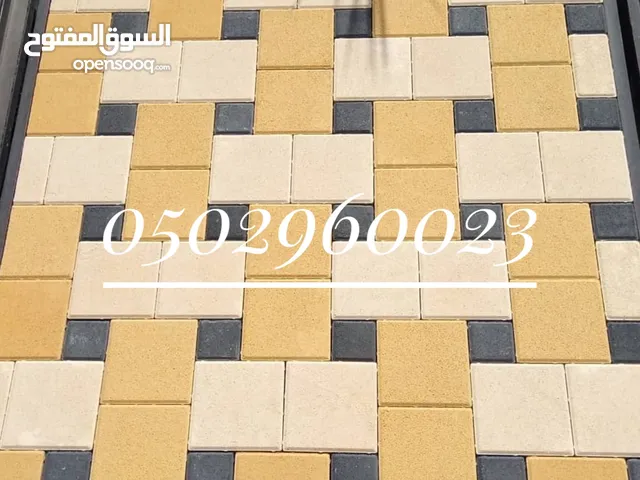 بيع باسكو وانترلوك