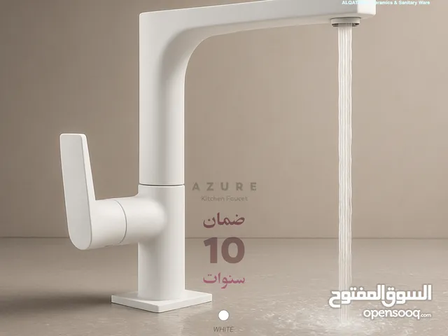 مجموعة خلاطات - متوفرة بألوان: نحاسي، ذهبي، أسود، وأبيض!
