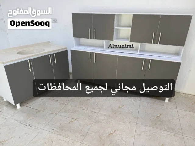 كاونترات خشب MDF التوصيل مجاني لجميع المحافظات عرض لفتره محدوده