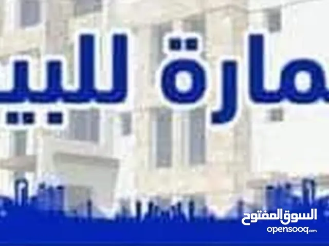 3 Floors Building for Sale in Amman Al Manarah