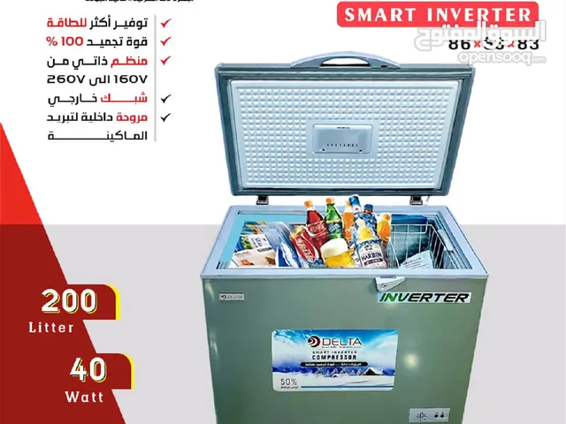 Other Refrigerators in Sana'a