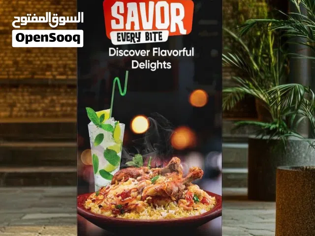 فرصه استثمارية مطعم مشاوي و معجنات جاهز للعمل