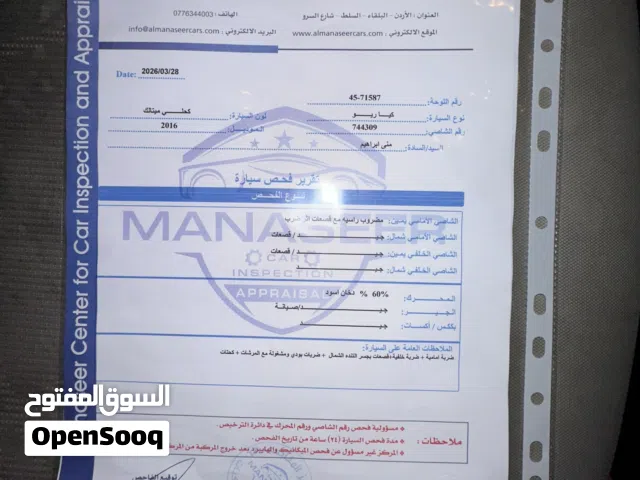 2016, كيا, ريو, Standard