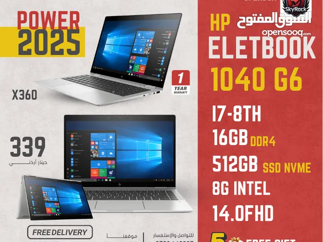 لابتوب اتش بي 2IN1 معالج I7 -8