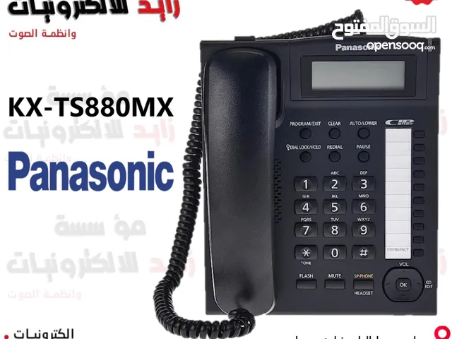 تلفون ارضي سلكي باناسونيك   KX-TS880MX Panasonic Single Line KX-TS880MX Corded Landline Phone