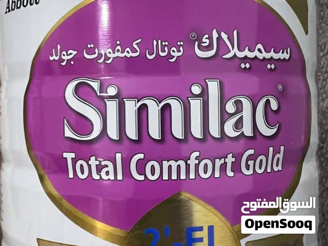 للبيع حليب سيميلاك كمفورت جولد 1