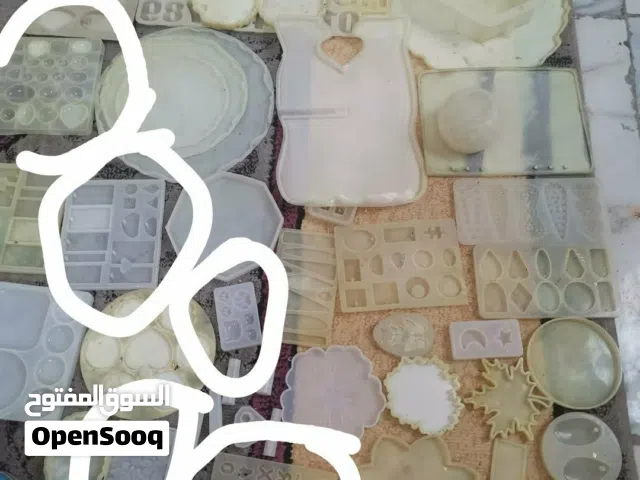 مواد ريزن بس هذهن مشر عليهن مبيعوعات باقي كلهن موجودات
