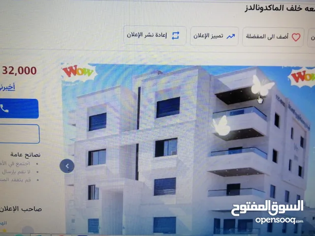 90 m2 2 Bedrooms Apartments for Sale in Amman Abu Nsair