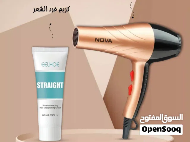 استعيدي نعومة شعرك