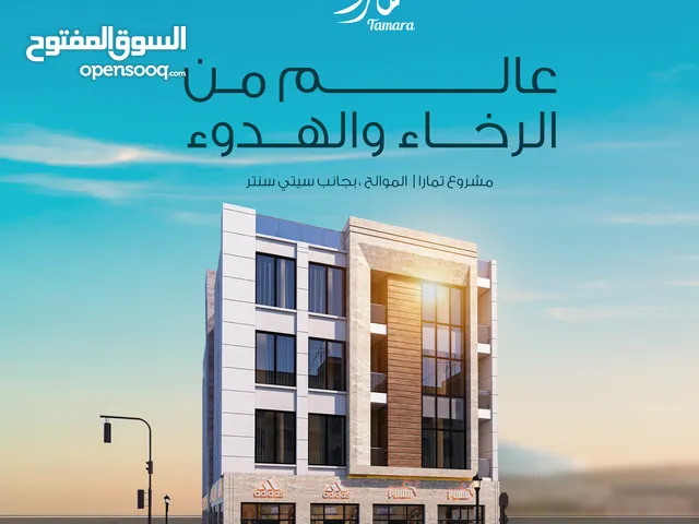 100 m2 2 Bedrooms Apartments for Sale in Muscat Al Mawaleh
