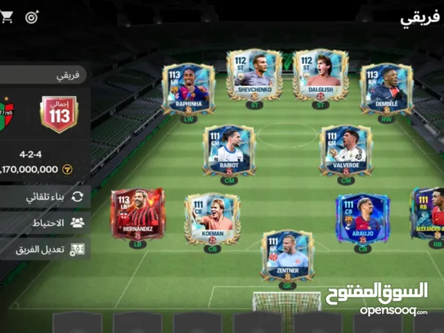 Fifa Accounts and Characters for Sale in Zarqa