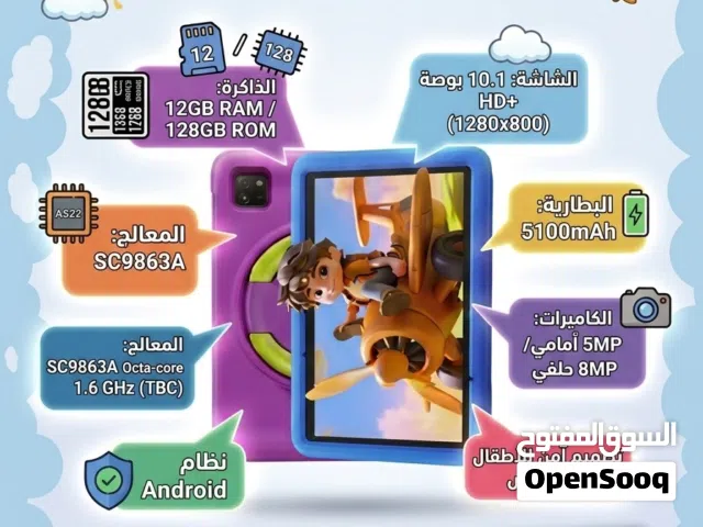 Blackview Other 128 GB in Basra