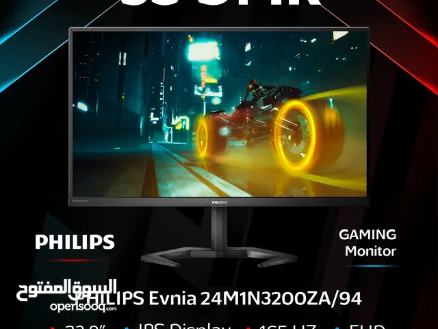 Philips IPS 165Hz FHD Gaming Monitor - شاشة جيمينج من فيليبس !
