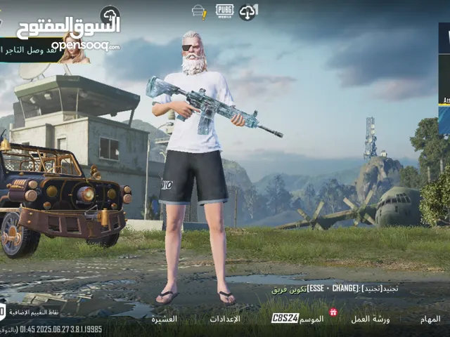 حساب ببجي قوي للبيع 90 دينار
