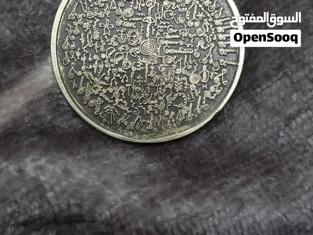 قلادة اجنبيه او تعويذه او تميمة روحية من المعدن تعرف باسم ختم الملك سليمان لجلب الحظ و للحمايه