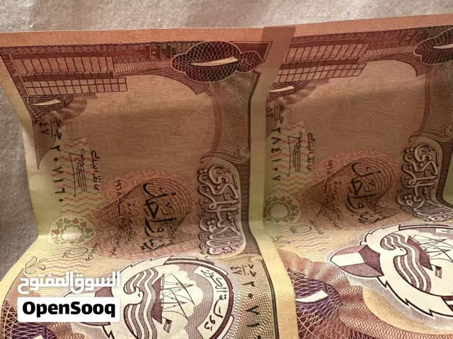 مفتنيات طوابع عملات سيوف وخنجر