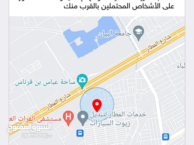 Residential Land for Sale in Baghdad Jihad