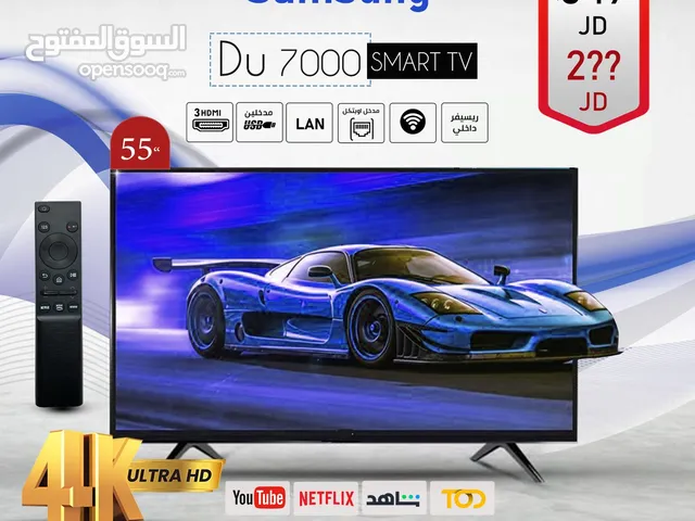 شاشه سامسونج 55 انش DU7000 Crystal UHD 4K  نظام سمارت اقل سعر بالمملكه 280