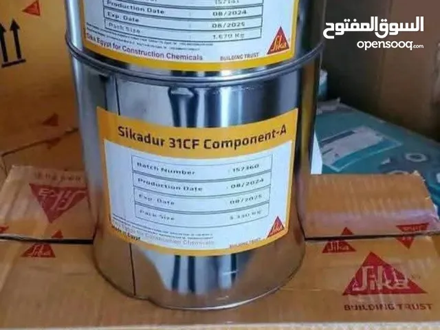 فني عازل مائي وحراري
