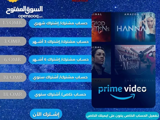 احصل على اشتراك امازون برايم فيديو لمشاهده الافلام والمسلسلات والبرامج Amazon Prime التلفزيونية