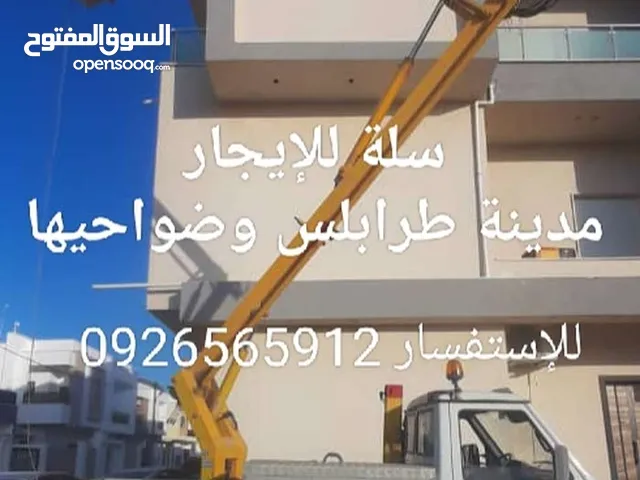 Hook Lift Iveco 1993 in Tripoli