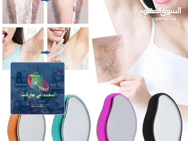 ممحاة ازاله الشعر بتقنية النانو كريستال