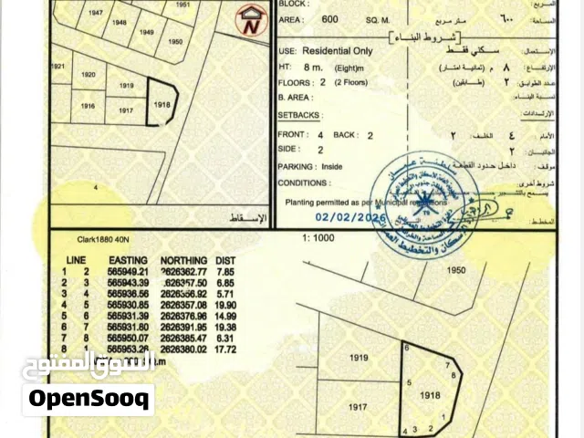 مخطط الرحبي الجديد كورنر من 3 جهات محاوط عليهل شارع قار