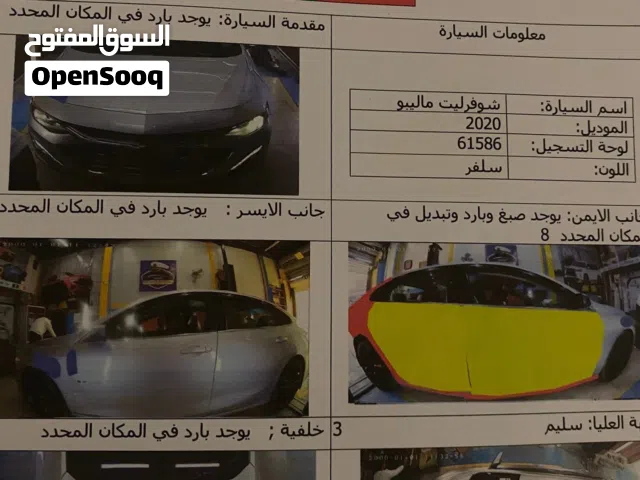 Used Chevrolet Malibu in Baghdad