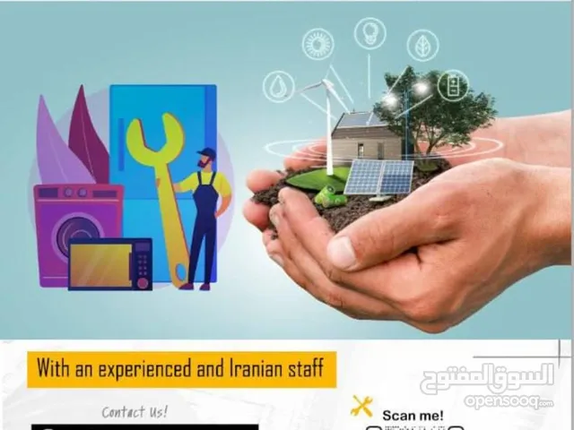 ehsan technical service