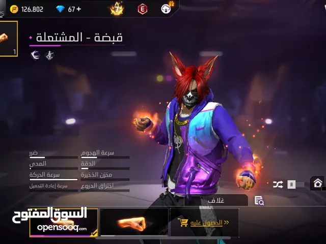 Free Fire Accounts and Characters for Sale in Amman