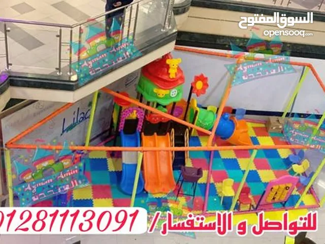 مجمعات العاب اطفال تناسب المدارس والحضانات والكيدز اريا