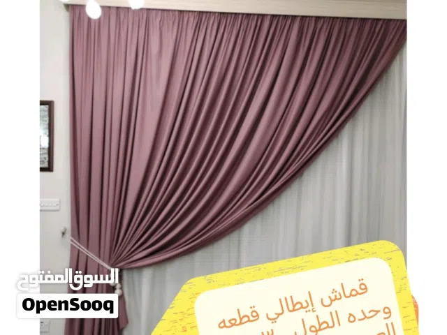 بردات للبيع