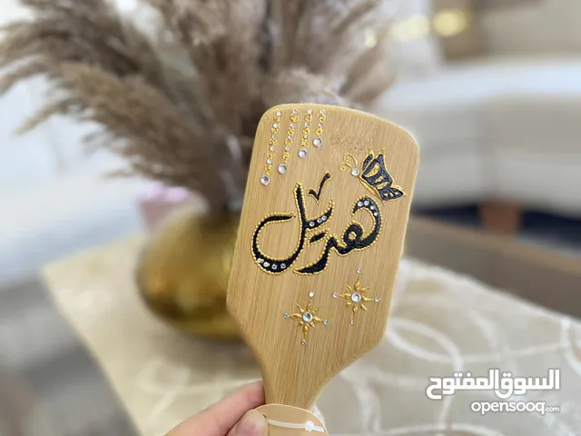 فرشاة شعر امكانية كتابة جميع الاسماء
