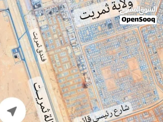 للبيع ارضين شبك في ثمريت بمساحة 1800 متر تصلح لعمل استراحة بالقرب من خط ثمريت صلالة