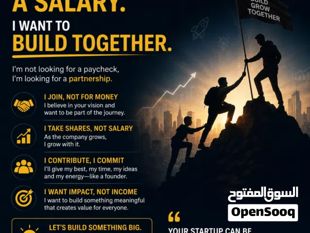 looking for startup
