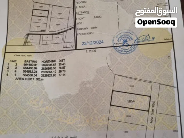 ارضين زراعة شبك في ولاية المصنعه  الشعيبة بموقع ممتاز قريب من دوار الشعبيه ومن سوق الطريق شارع قار