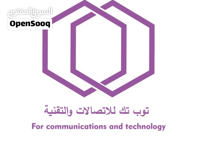 توب تك للاتصالات والتقنية