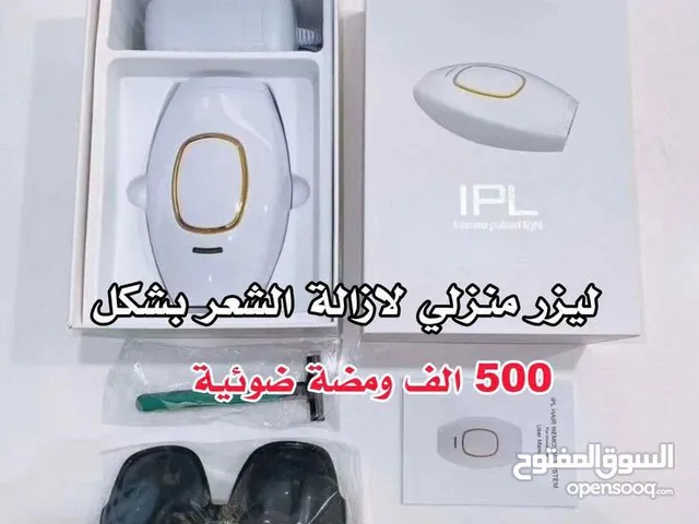 جهاز ليزر منزلي IPL