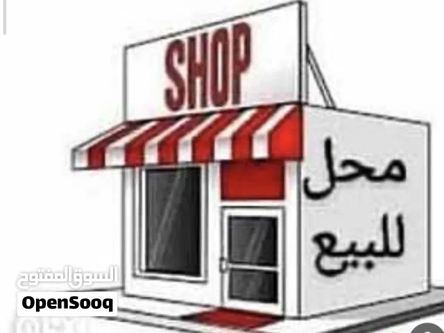 مطعم في الشهامه الجديده