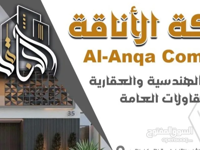 560 m2 More than 6 bedrooms Townhouse for Rent in Tripoli Al-Seyaheyya