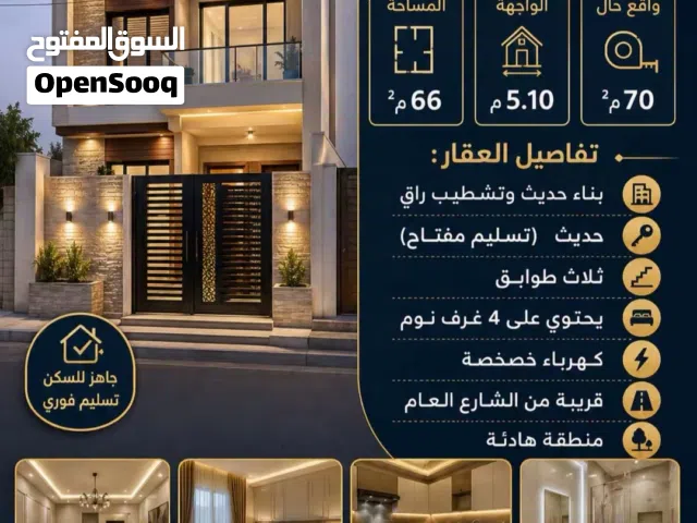 بيت حديث للبيع في شارع فلسطين 66 مً